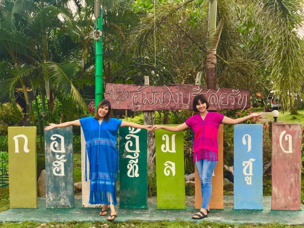 Umphangburiresort Luaran gambar