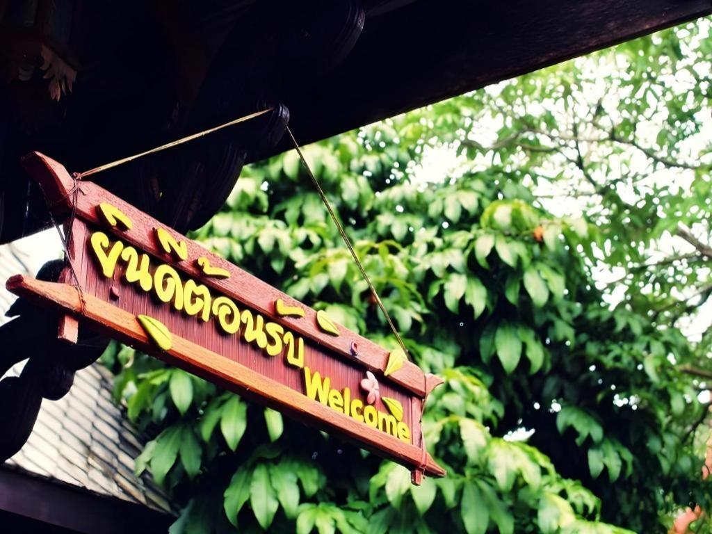 Umphangburiresort Luaran gambar